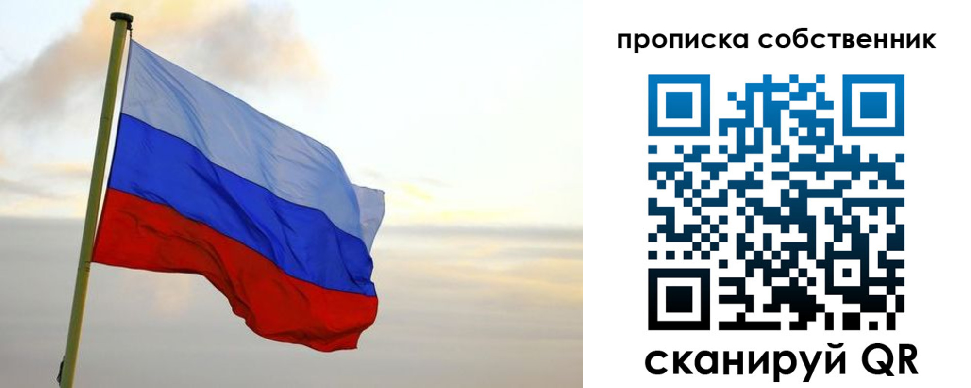 миграционный учет в Муроме
