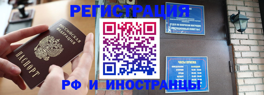 форма 3 в Муроме