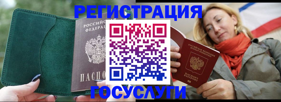 прописка поиск в Муроме